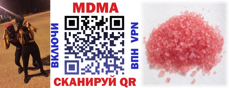 где продают   Учалы  MDMA crystal 