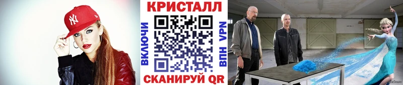 Первитин кристалл  blacksprut   Учалы 