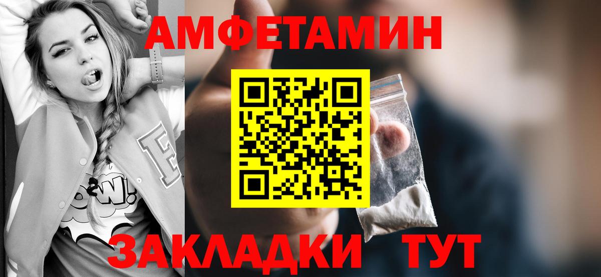 МЕТАМФЕТАМИН витя Учалы