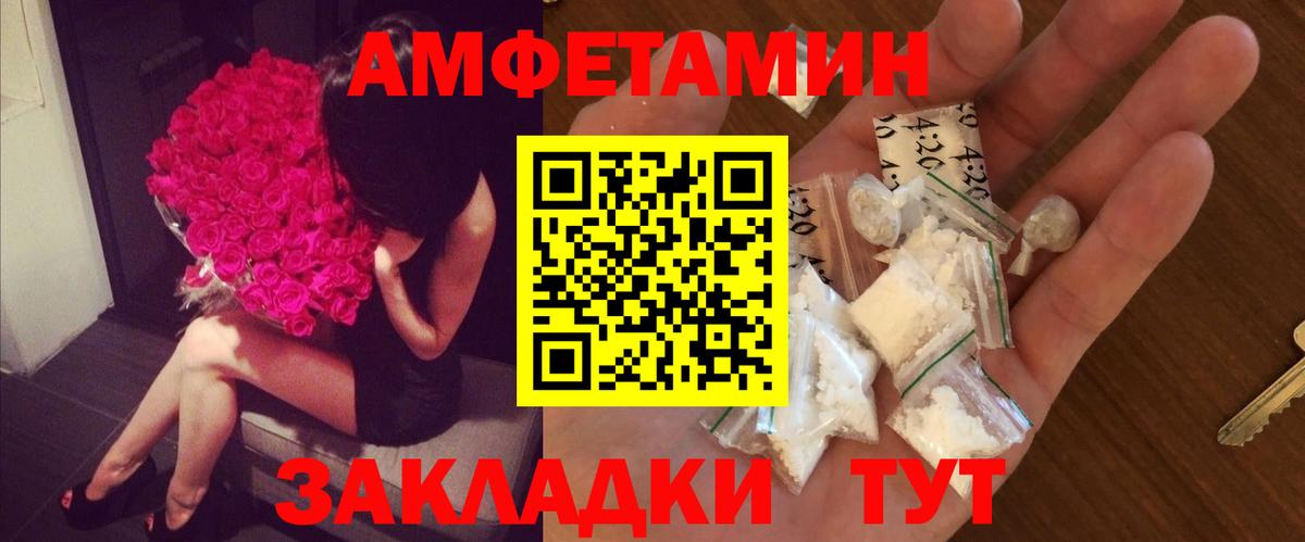 А ПВП Учалы