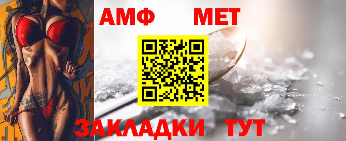 Первитин мет  Вход с VPN  Учалы  Первитин мет 