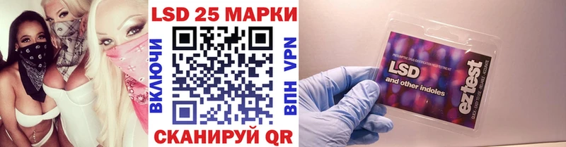 Марки 25I-NBOMe 1500мкг  даркнет формула  Учалы  купить наркоту 