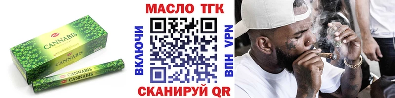 ссылка на мегу вход  Учалы  Дистиллят ТГК THC oil 