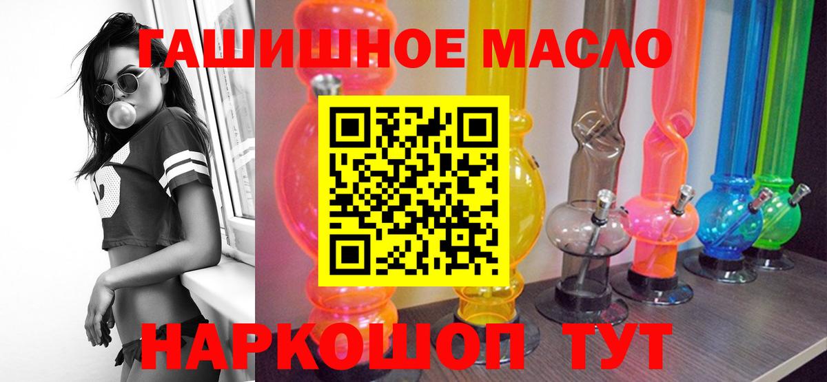 Гашиш  КОКАИН  Канабис  Меф кристаллы  Учалы  Вход с VPN 