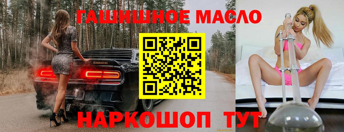 Дистиллят ТГК концентрат Учалы