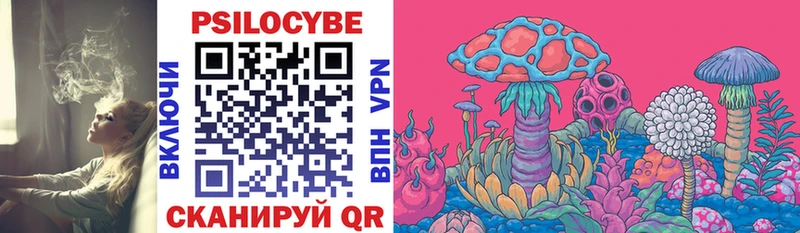 Псилоцибиновые грибы Magic Shrooms  хочу   Учалы 
