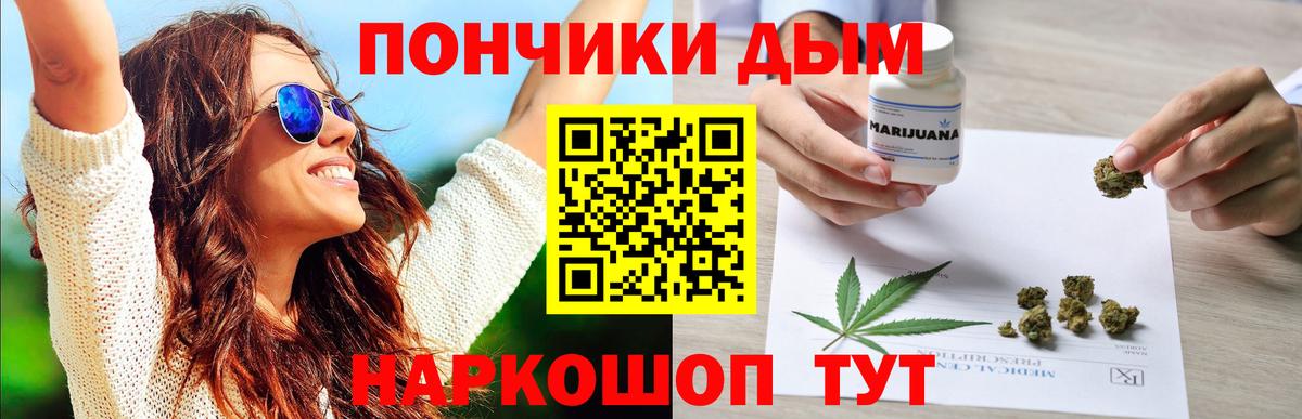 Бошки Шишки сатива  Бошки марихуана LSD WEED  Учалы  Вход с VPN  Шишки марихуана AK-47 